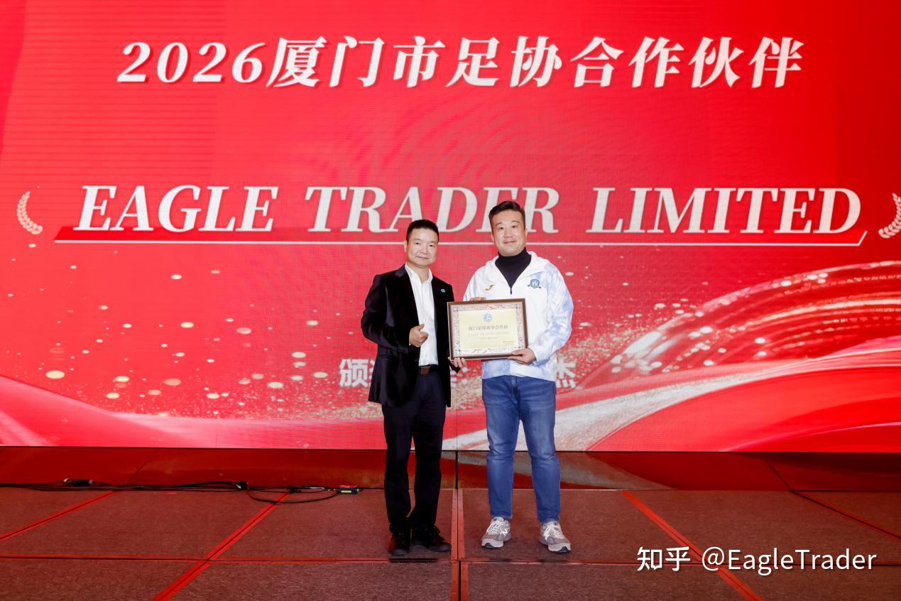 可靠的黄金交易平台